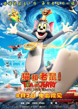 我的白秘书