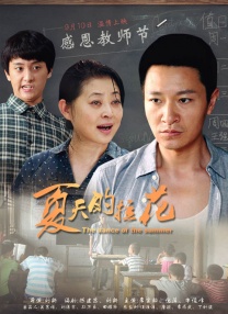 我的白秘书