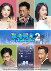 我的白秘书